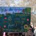 Manifestation d'opposition aux mesures sanitaires du dimanche 28 mars 2021 au parc de la Boverie à Liège